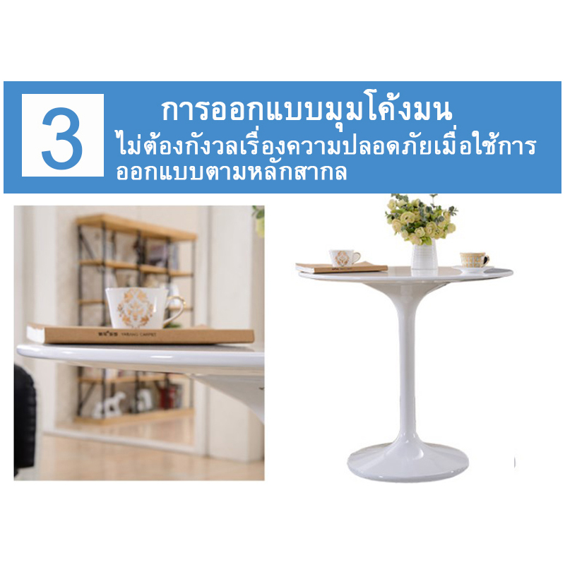 รับรองคุณภาพ-โต๊ะกาแฟทรงกลม-โต๊ะประชุม-ขนาดกว้าง-70-cm-แข็งแรง-ราคาถูก