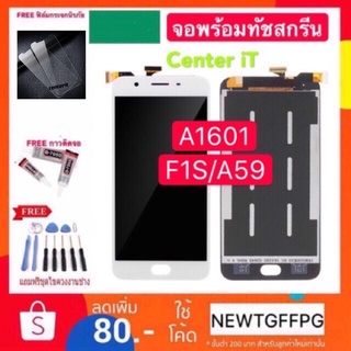 จอใช้สำหรับ OPPO F1S A59 A1601 หน้าจอ LCD จอแสดงผลแบบสัมผัส Digitizer Repair Fullset