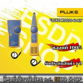 FLUKE MT-8200-60-KIT เครื่องวัดสายสัญญาณ  Intellitone PRO 200 Toner and Probe Kit