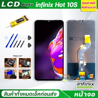 ภาพหน้าปกสินค้าจอชุด infinix Hot 10S หน้าจอ จอ + ทัช จอinfinix จอHot10S Screen Display Touch Panel For infinix Hot 10S ที่เกี่ยวข้อง