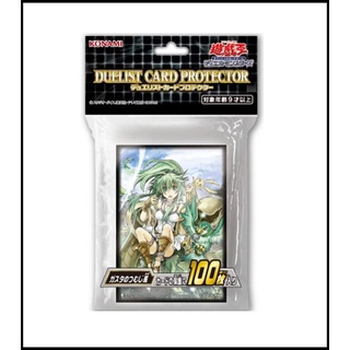 YUGIOH Sleeve Duelist Card Protector "Whirlwind of Gusto" (100 pcs) KONAMI