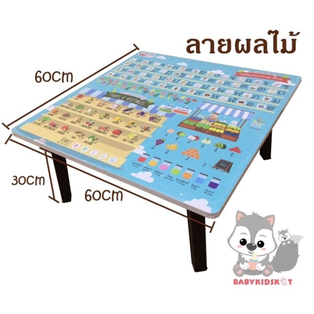 โต๊ะญี่ปุ่น-พับได้-ขนาด-24-x24-60x60cm-งานผลิตในไทย