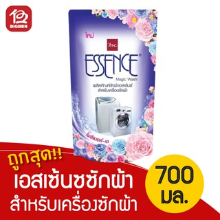 [1 ถุง] Essence เอสเซ้นซ์ น้ำยาซักผ้า สำหรับเครื่องซักผ้า เมจิกวอช (กลิ่นหอมใหม่) ขนาด 700 มล.