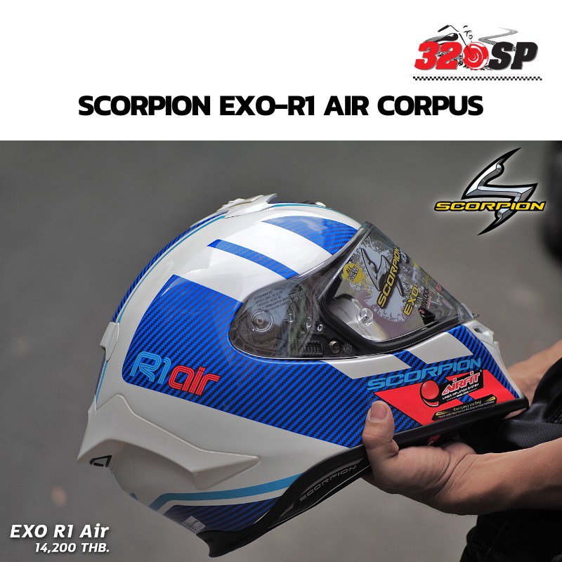 หมวกกันน็อค-scorpion-exo-r1-air-corpus-มาใหม่-ของแท้-รับประกันของแท้-ส่งไว
