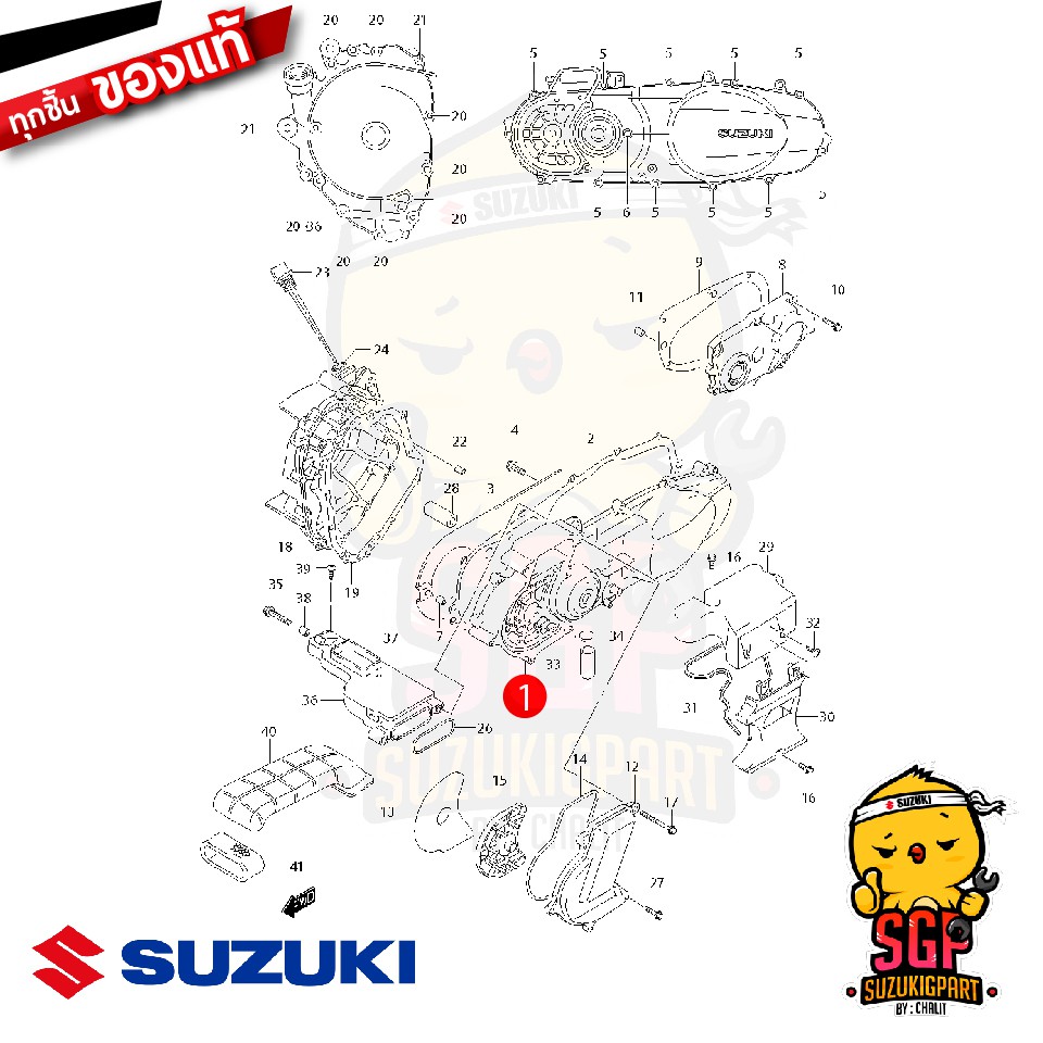 ฝาครอบคลัตช์ COVER, CLUTCH แท้ Suzuki Hayate 125 Shopee Thailand