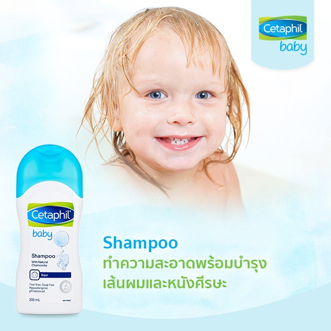 ภาพสินค้าCetaphil baby Shampoo 200ml เซตาฟิล เบบี้ แชมพู ทําความสะอาดเส้นผมและหนังศีรษะอย่างอ่อนโยน 7348 จากร้าน pronatureclub2019 บน Shopee ภาพที่ 2
