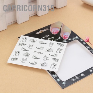 Capricorn315 🐈🐈สติกเกอร์ ลายแมวน่ารัก 3D สีเทา สําหรับติดตกแต่งเล็บ