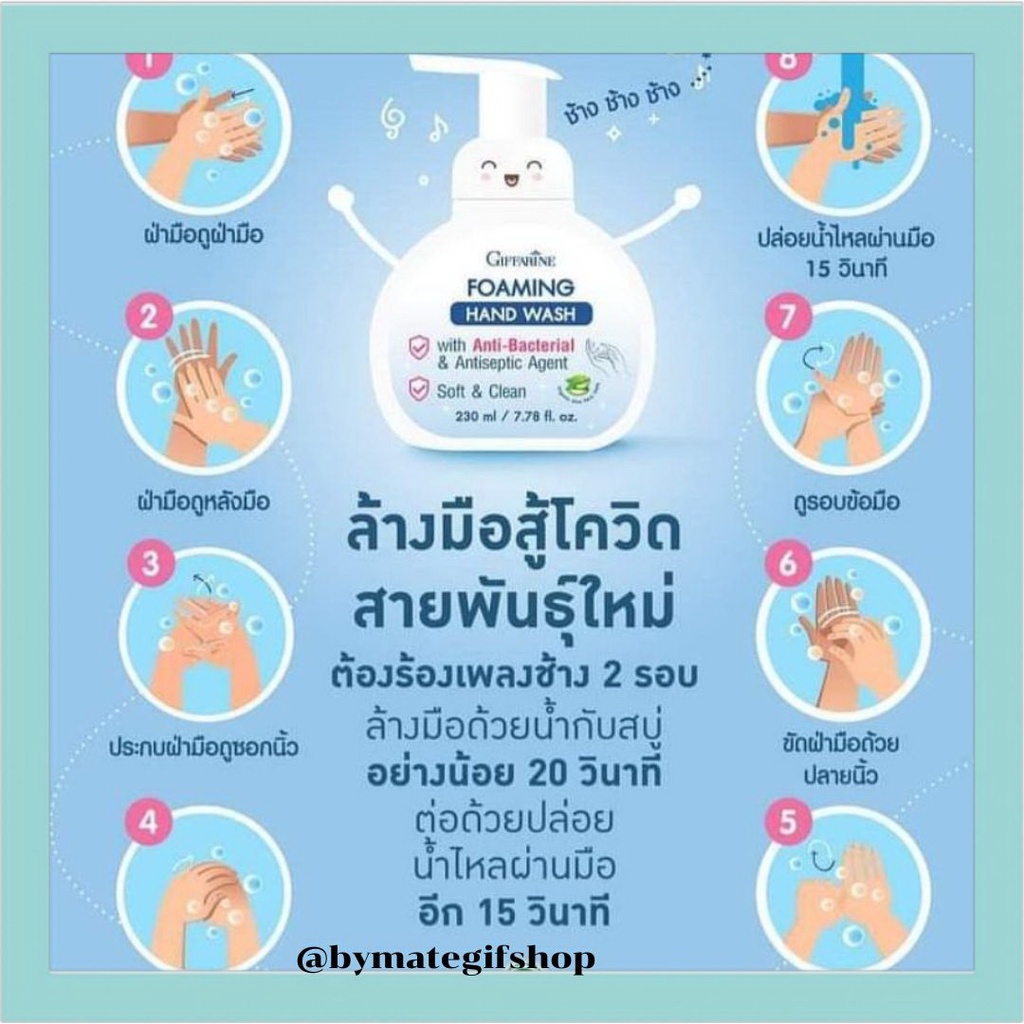 โฟมล้างมือสูตร-anti-bacterial-ช่วยปกป้องผิว-และลดการสะสมของแบคทีเรีย-ล้างมือได้อย่างมั่นใจ-ปลอดภัยจากเชื้อโรค