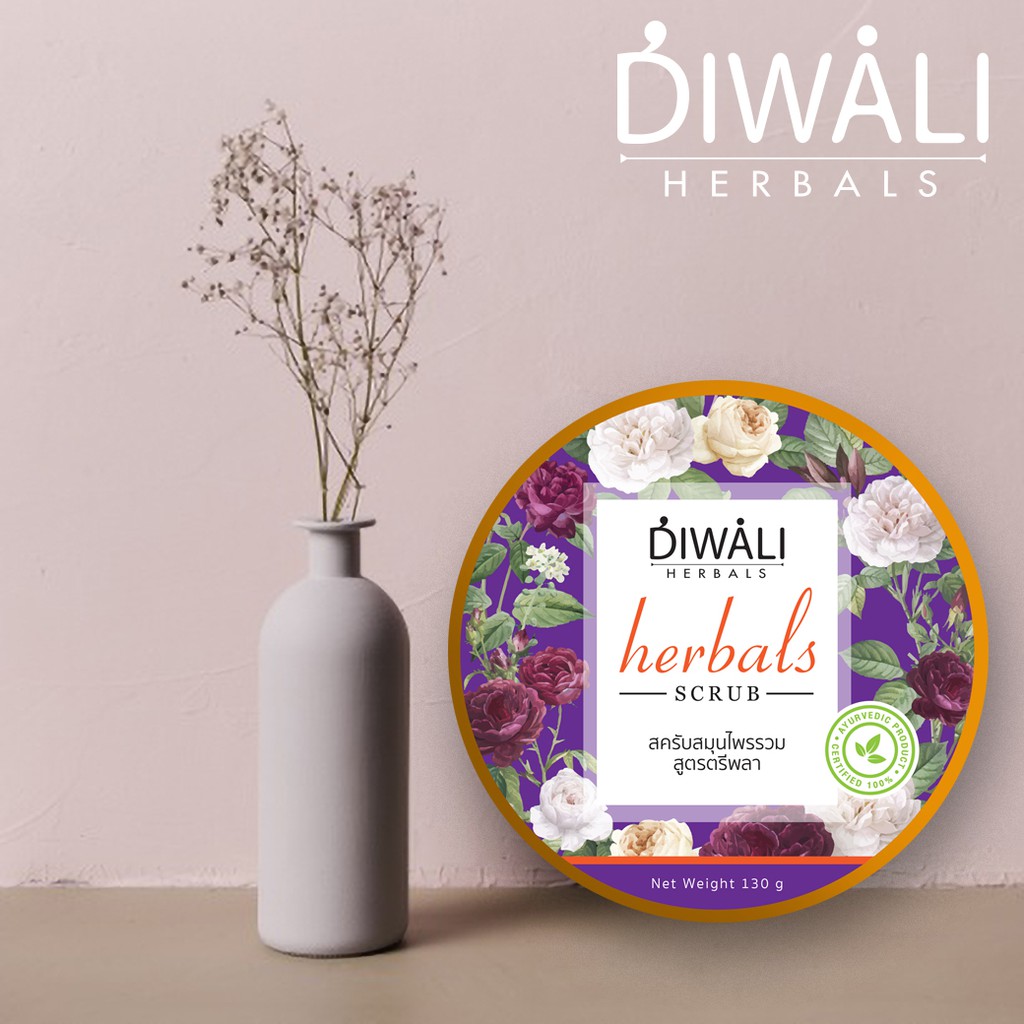 สินค้าแนะนำ-diwali-herbals-scrub-สครับหน้า-สูตรสมุนไพรรวม-ไม่มีเม็ดสครับ-ไม่ทำลายผิว-ผิวกระจ่างใส-ฝ้า-กระ