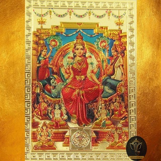 Ananta Ganesh ® ยันต์เรียกทรัพย์ แผ่นทองพระแม่อุมา (เน้นเรียกทรัพย์ เก็บเงินอยู่ เงินเข้าหลายทาง) พระแม่ทุรคา A114 AG
