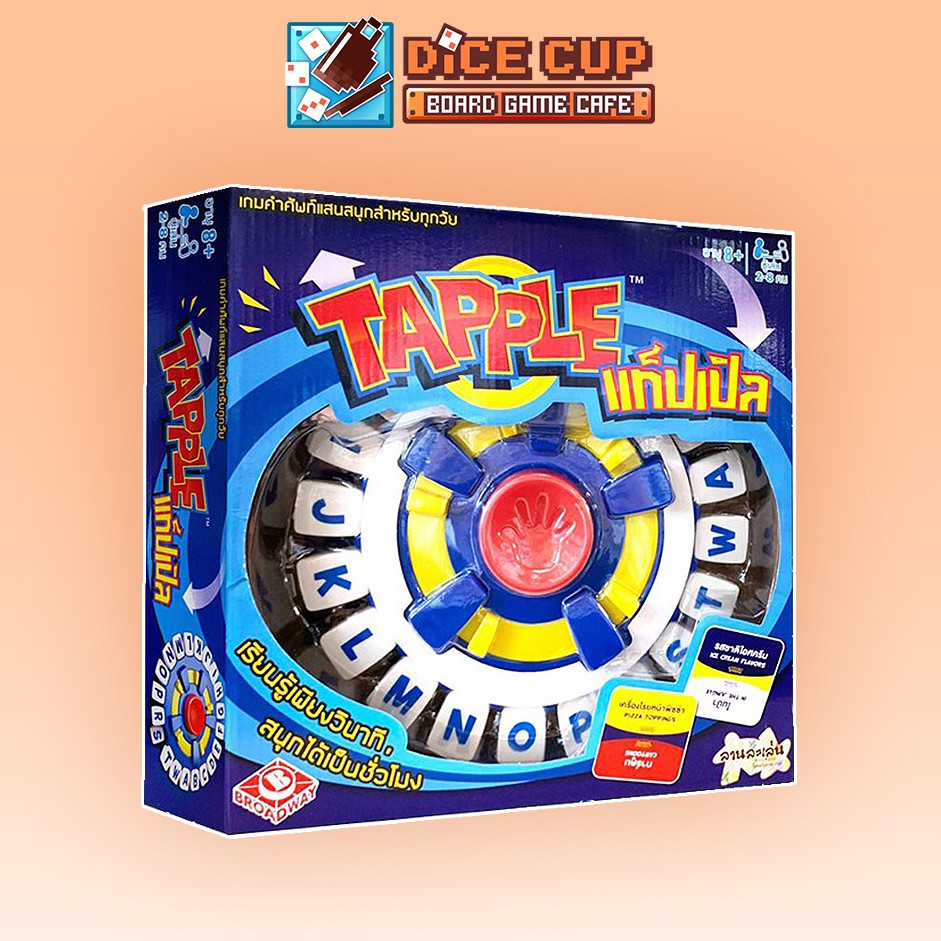 ภาพหน้าปกสินค้าแท็ปเปิ้ล (Tapple) Board Game (Lanlalen)