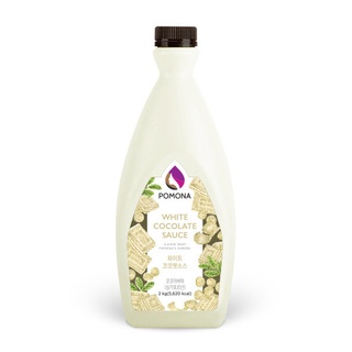 WHITE CHOCOLATE SAUCE  POMONA ซอสไวท์ช็อกโกแลต โพโมนา 2 kg.