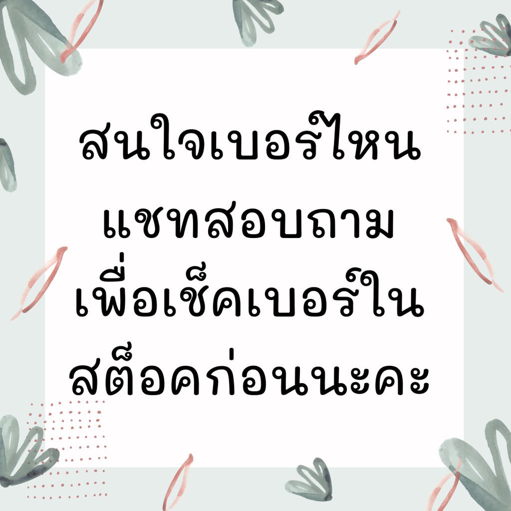 เบอร์มงคล-36-63-เบอร์มังกร-เบอร์จำง่าย-เบอร์รวย-เบอร์เฮง-ราคาถูก-ราคาไม่แพง