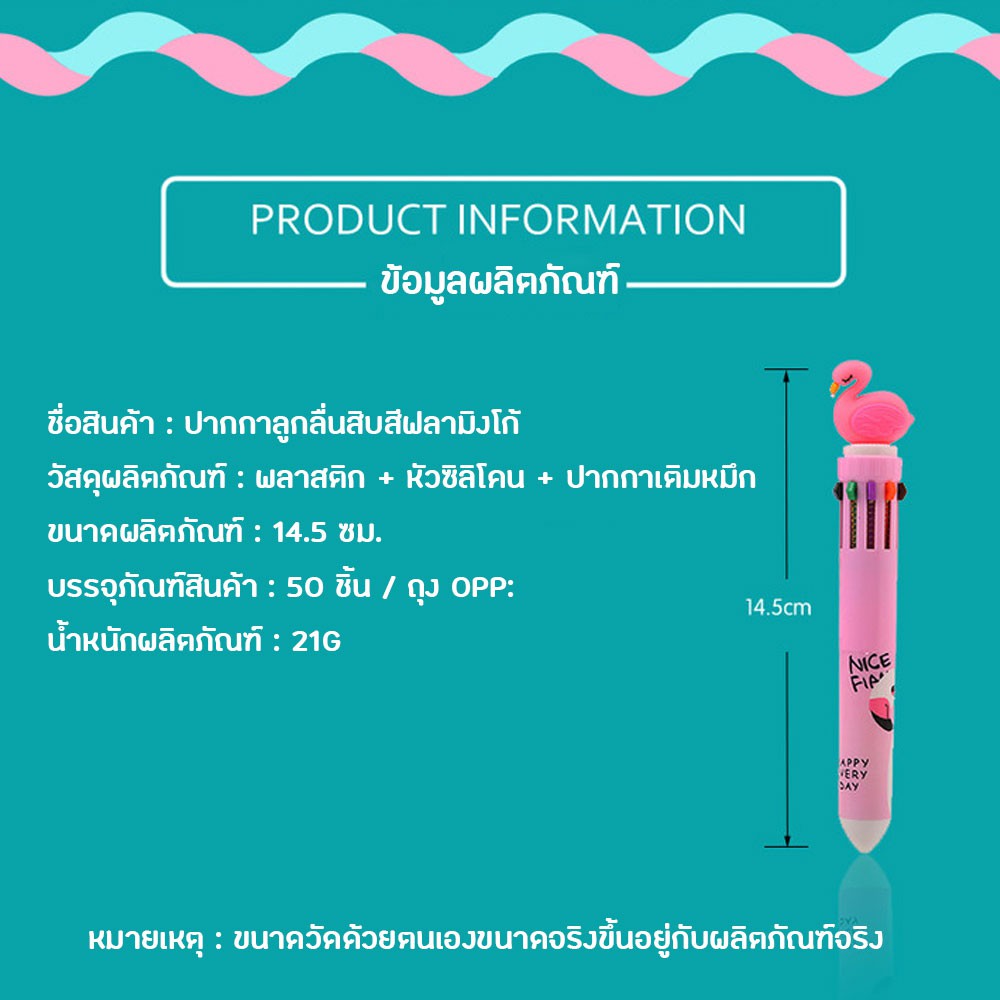 ภาพหน้าปกสินค้าปากกาลูกลื่น10สี ปากกาหัวการ์ตูน แฟนซี สุดน่ารัก ballpoint pen ปากกาหลายสี เครื่องเขียน จากร้าน big_house บน Shopee