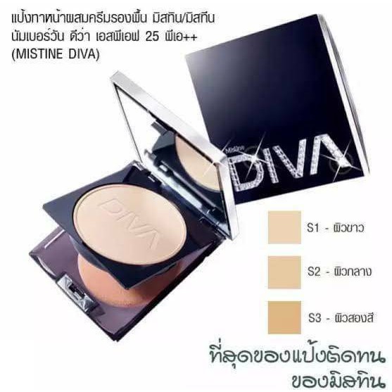 แป้งพัฟฟ์-มิสทีน-นัมเบอร์วัน-ดีว่า-spf-25-pa-ขนาด-10-กรัม