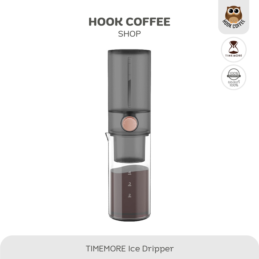 TIMEMORE Ice Dripper - อุปกรณ์ทำกาแฟดริปเย็น ขนาด 400 ml | Shopee Thailand