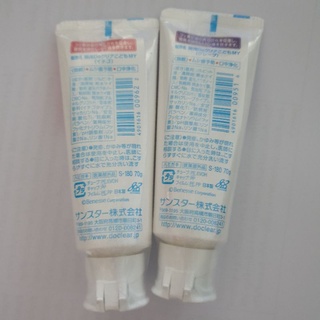 ภาพขนาดย่อของภาพหน้าปกสินค้า(ราคาต่อ1ชิ้น) ยาสีฟันเด็ก ญี่ปุ่น sunstar do clear เลือกรส สตรอเบอรี่ /องุ่น/ soft mint จากร้าน suginami บน Shopee