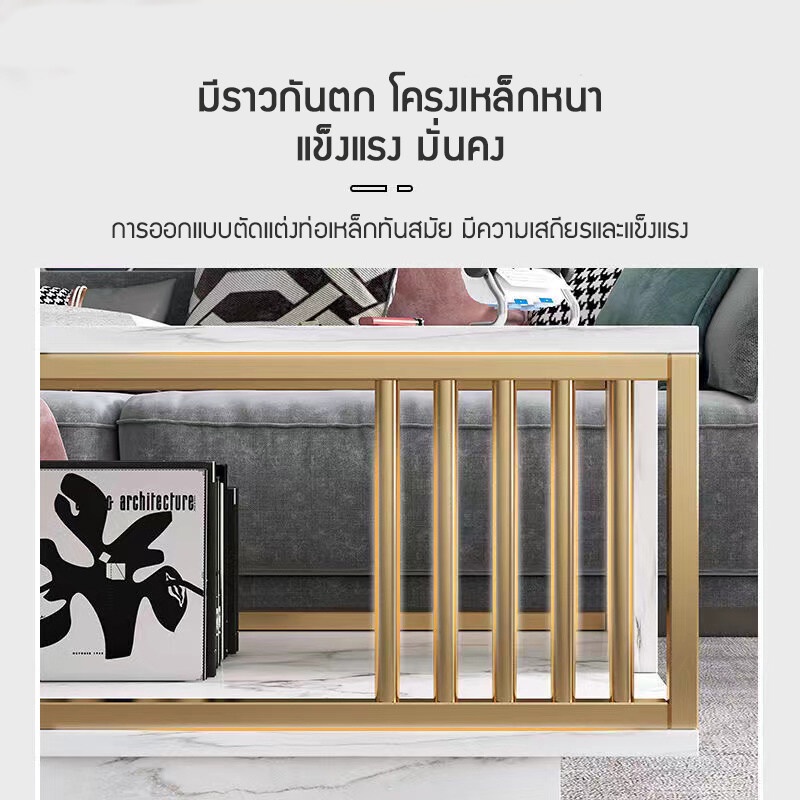 coffee-table-โต๊ะกาแฟห้องนั่งเล่น-โต๊ะกลางโซฟา-อเนกประสงค์-มีของในไทย-พร้อมส่งในไทย