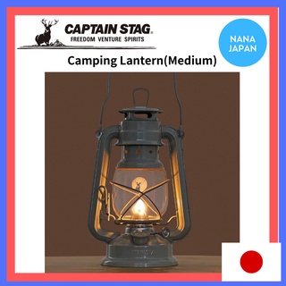 【ส่งตรงจากญี่ปุ่น】Captain Stag โคมไฟตั้งแคมป์ ป้องกันภัยพิบัติ โคมไฟกลาง โคมไฟน้ํามัน