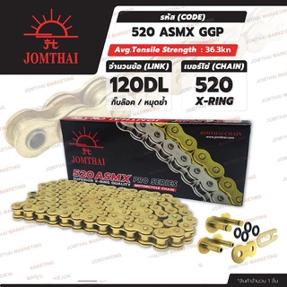 A01รวมโซ่ Jomthai X-ring  520  สีทอง สีทองนอก สีดำหมุดทอง สีแดง สีเขียว สีน้ำเงิน  สีส้ม120DL ASMX Jomthai แบรนด์แท้***