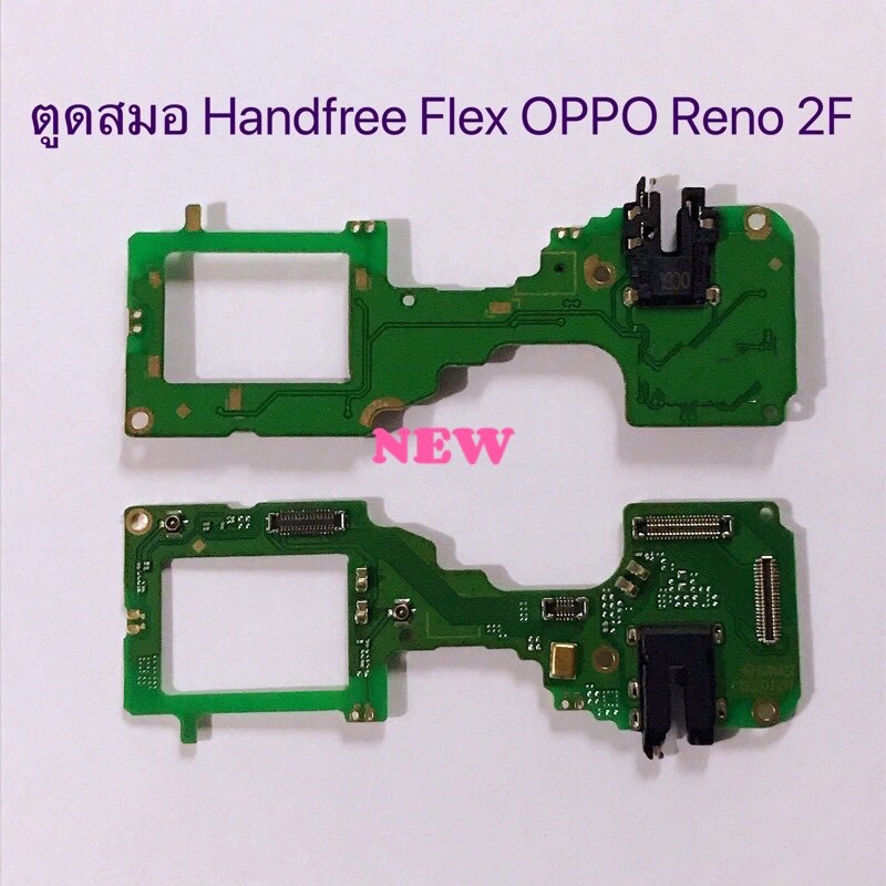 แพรชุดตูดสมอทอร์ค ไมค์[Earphone Mic] OPPO Reno 2F | Shopee Thailand