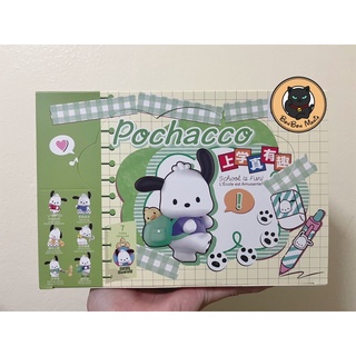 Sanrio Characters Pochacco School is Fun blind box set