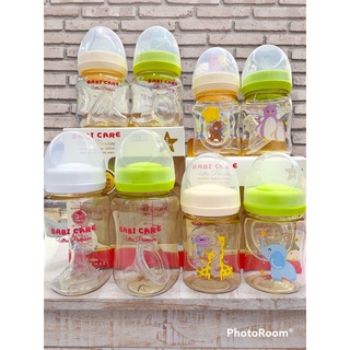 Babicare ขวดสีชา แพ็คคู่ ขวดนมคอกว้าง 4,8 ออนซ์