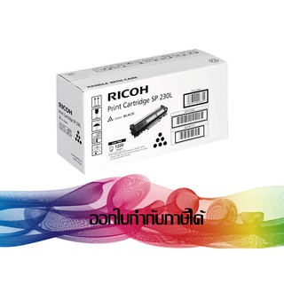 Ricoh SP 230L TONER ORIGINAL (1,200 Page)