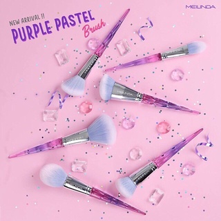 MeiLinda Purple Pastel Brush เมลินดา แปรงแต่งหน้า ขนนุ่ม  MD4224 ขนนุ่มเนียน ไม่หลุดง่าย สินค้าราคาพิเศษ