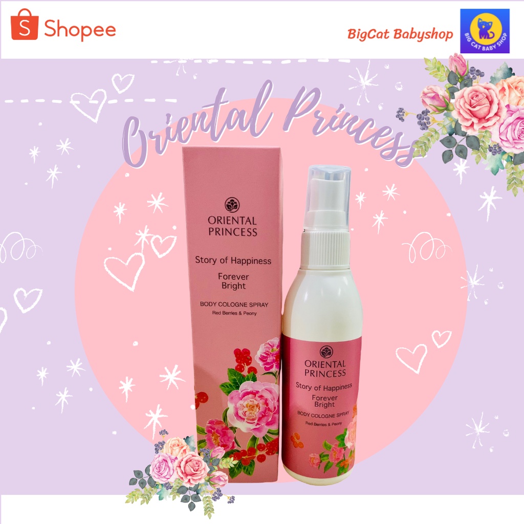 ของแท้-oriental-princess-body-cologne-spray-100-มล-ฉีดตัว-ออเรียลทอล-โคโลญจน์พรมผิวกายโอเรียนทอล