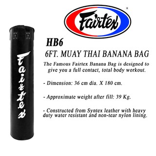 ภาพขนาดย่อสินค้าFairtex Unfilled HB6 กระสอบทราย 6 ฟุต อุปกรณ์ มวยไทย หนังเทียม Syntex Leather ส่ง "กระสอบทรายเปล่า" Muaythai Banana Bag
