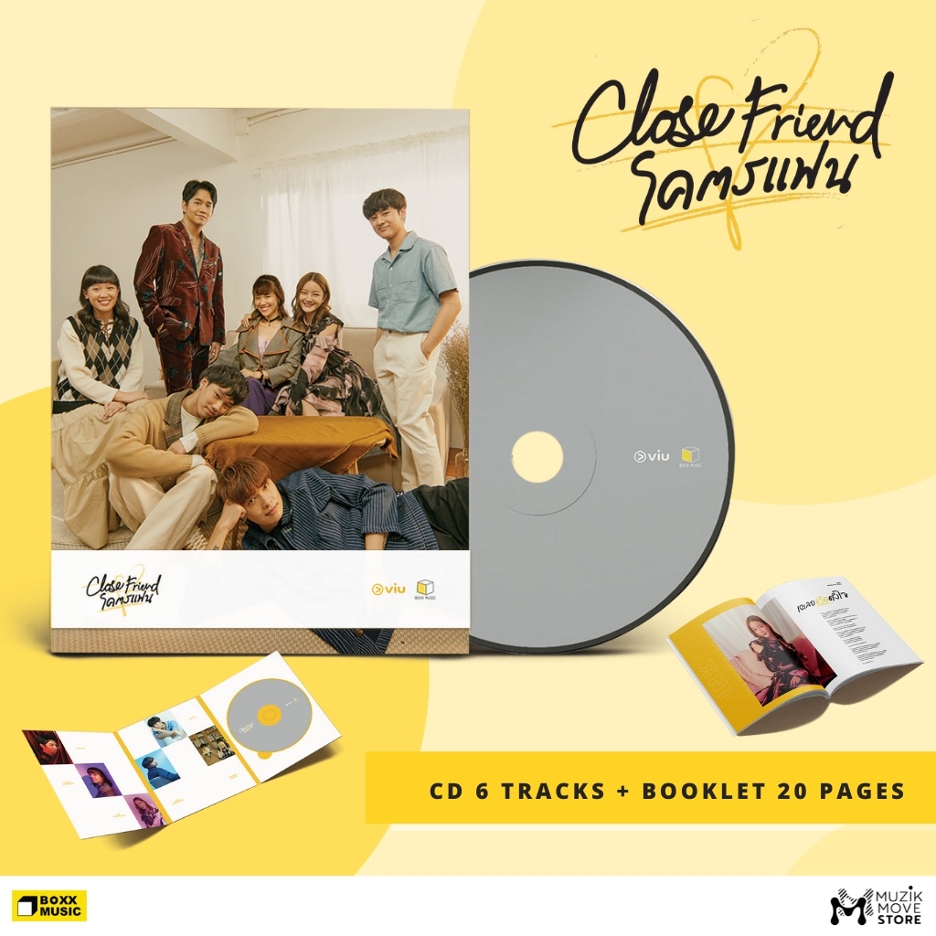 ภาพหน้าปกสินค้าMME CD ALBUM Close Friend จากร้าน muzikmove_official บน Shopee