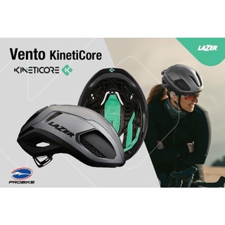 หมวก LAZER VENTO KINETICORE