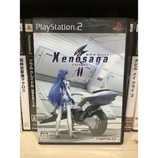 สินค้า แผ่นแท้ [PS2] Xenosaga Episode II: Jenseits von Gut und Bose (Japan) (SLPS-25366~7 | 25368~9)