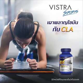 🔥หมดอายุ03/22 Fat Burner VISTRA Sport CLA 1200 mg Plus Vitamin E เพิ่มกระบวนการเผาผลาญ 30 & 60 แคปซูล