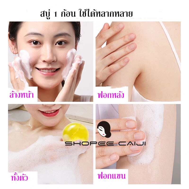 ใหม่-ของแท้-สบู่แฮนด์เมทน้ำมันม้า-สบู่หน้าใส-1-ก้อน-ใช้ได้หลากหลาย-ถูทั้งตัว-ฟอกแขน-ผิวขาว