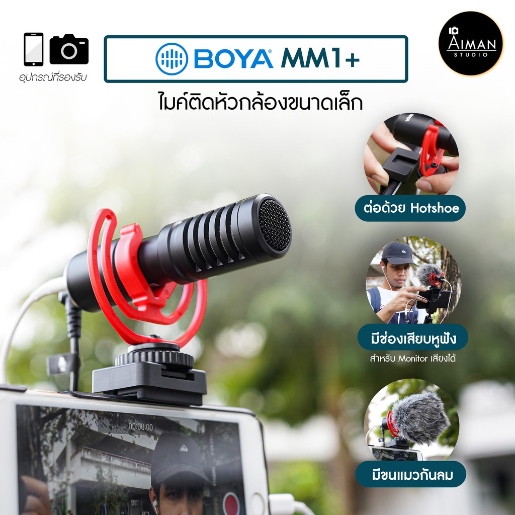 boya-vg350-ชุดถ่าย-vlog-จาก-boya-ครบจบในชุดเดียว