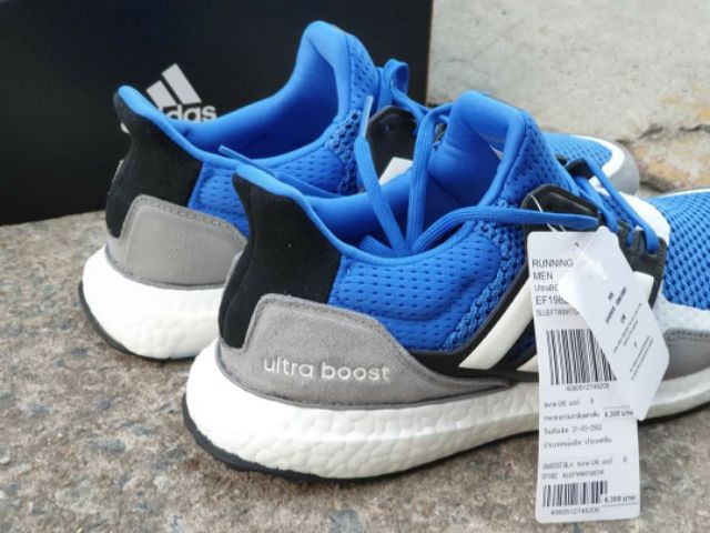 adidas-ultra-boost-blue-white-grey