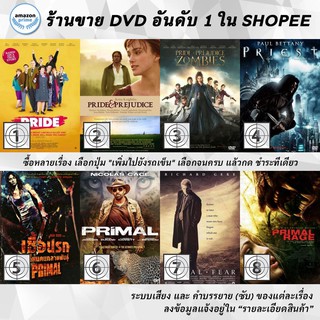 DVD แผ่น Pride | Pride & Prejudice | Pride and Prejudice and Zombies | Priest | Primal | Primal | Primal Fear | Primal