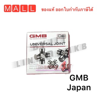 GMB Joint ยอยเพลากลาง GUMZ-7 / MAZDA 1200 (GMB) UJ GUMZ 7 Japan นรถ MAZDA M1200-1400TC