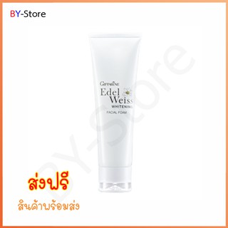 โฟมล้างหน้า โฟมล้างหน้ากิฟฟารีน โฟมล้างหน้าเอดดัลไวส์ Giffarine Edelweiss Whitening