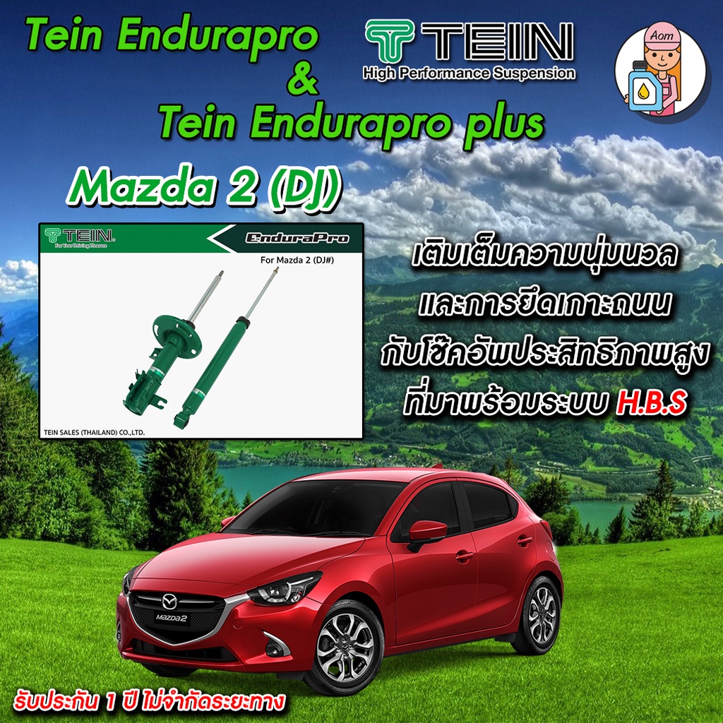 am3rnv-ลด-130-โช้ค-tein-endurapro-สำหรับ-mazda-2-รหัส-dj-โช้คหน้า-และ-โช้คหลัง