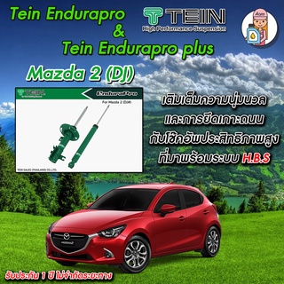 [AM3RNV ลด 130] โช้ค TEIN Endurapro สำหรับ Mazda 2 #รหัส DJ โช้คหน้า และ โช้คหลัง