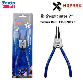 คีมถ่างแหวนตรง 7" Texas Bull TX-SNP7E