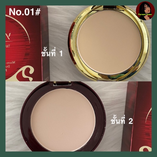 yafu-แป้งอัดแข็ง-icci-facial-foundation-powder-cake-แป้งพัฟผสมโสม-ไวท์เทนนิ่ง-1921