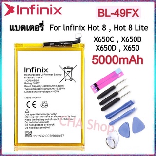 แบตเตอรี่ Infinix Hot 8 / Hot 8 Lite X650C,X650B,X650D Battery BL-49FX 5000mAh แบต infinix Hot 8/Hot 8 Lite (BL-49FX)