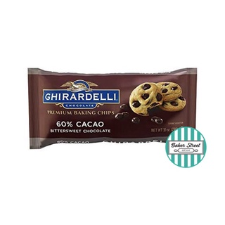 Ghirardelli Dark 60% Chips ช็อกโกแลตชิพส์ 282 g ⭐️ถ้ากลัวละลายเลือกส่งรถเย็นนะคะ⭐️