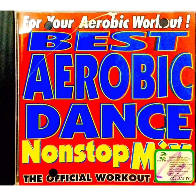 cdเพลง-best-aerobic-dance-nonstopmix-ลิขสิทธิ์แท้-แผ่นใหม่มือ1