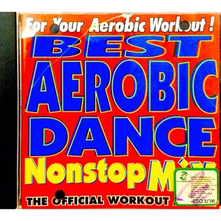 Cdเพลง❤️Best aerobic dance NonstopMIX❤️ลิขสิทธิ์แท้ แผ่นใหม่มือ1