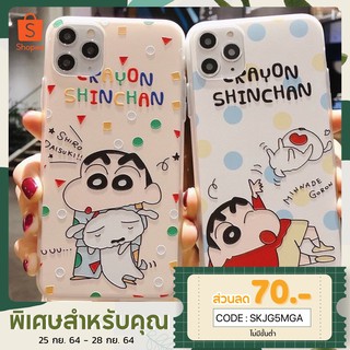 🔥 พร้อมส่ง 🔥 เคสชินจัง ใหม่ล่าสุด!!